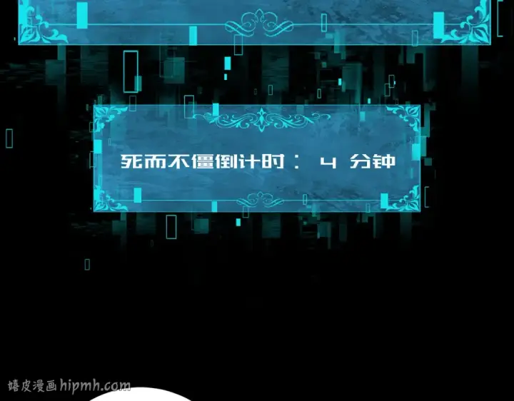 漫画《全民转职：驭龙师是最弱职业？》第87话 一锤子约定第48张图