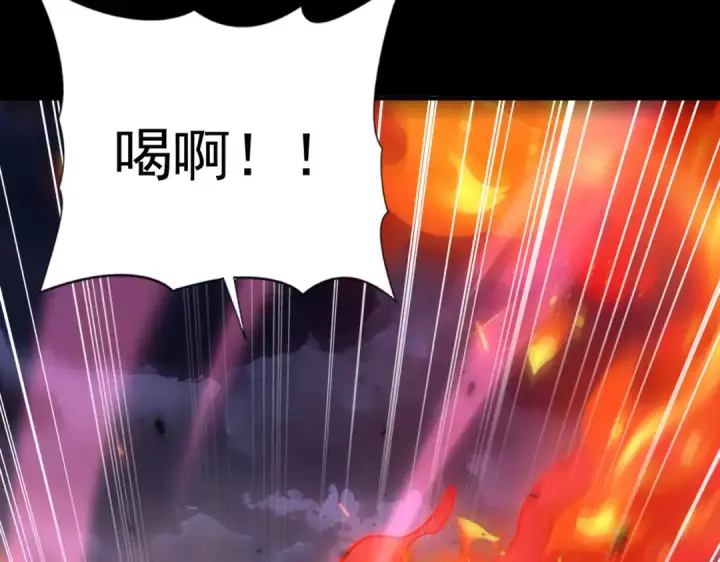 漫画《全民转职：驭龙师是最弱职业？》第87话 一锤子约定第63张图