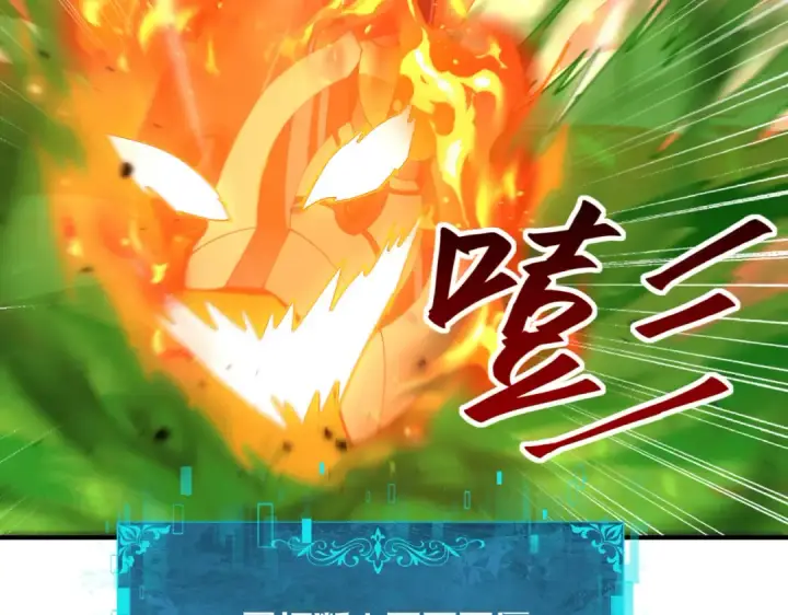 漫画《全民转职：驭龙师是最弱职业？》第87话 一锤子约定第65张图