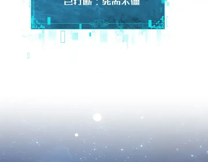 漫画《全民转职：驭龙师是最弱职业？》第87话 一锤子约定第66张图