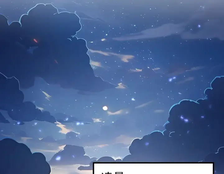 漫画《全民转职：驭龙师是最弱职业？》第87话 一锤子约定第67张图