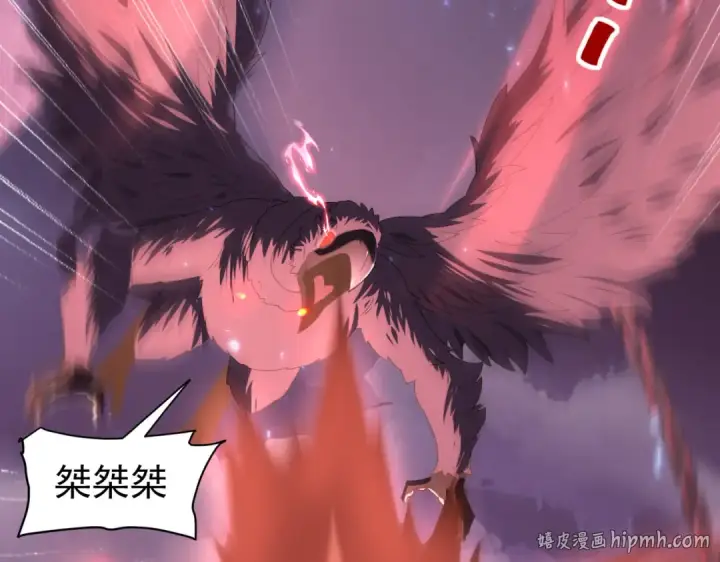 漫画《全民转职：驭龙师是最弱职业？》第87话 一锤子约定第8张图