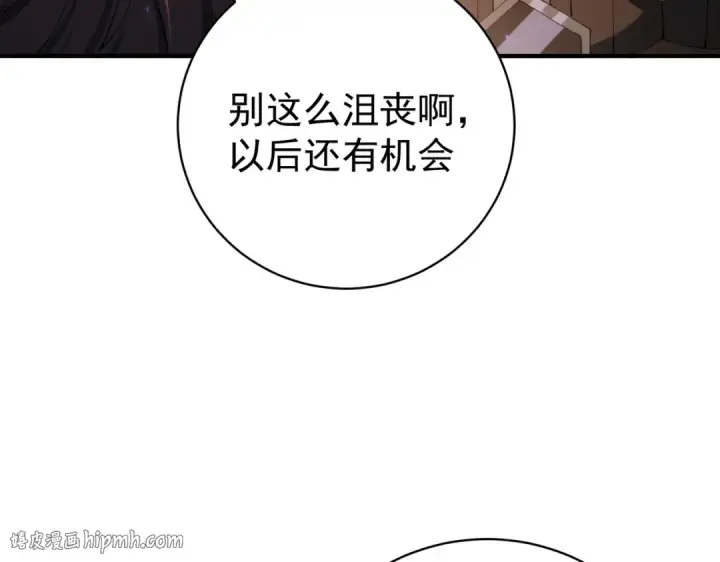 漫画《全民转职：驭龙师是最弱职业？》第87话 一锤子约定第80张图