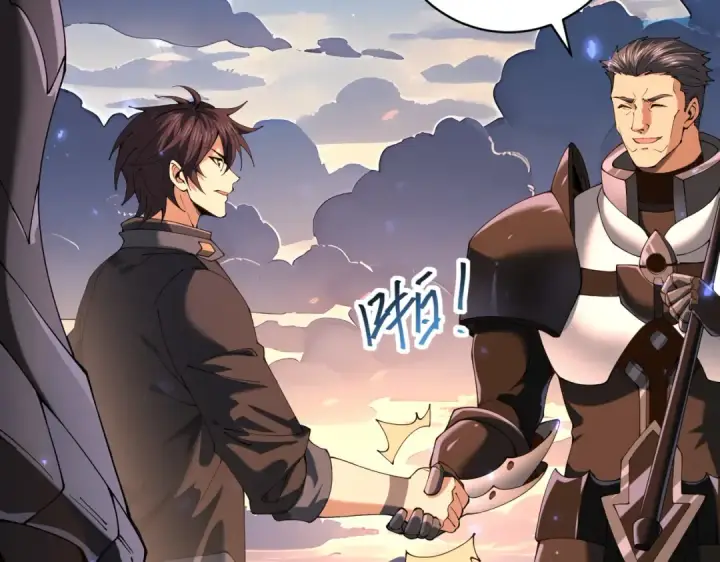 漫画《全民转职：驭龙师是最弱职业？》第87话 一锤子约定第85张图