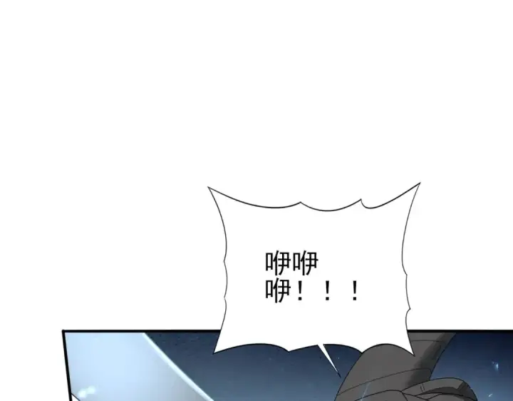 漫画《全民转职：驭龙师是最弱职业？》第88话 不稳定的传送门第102张图