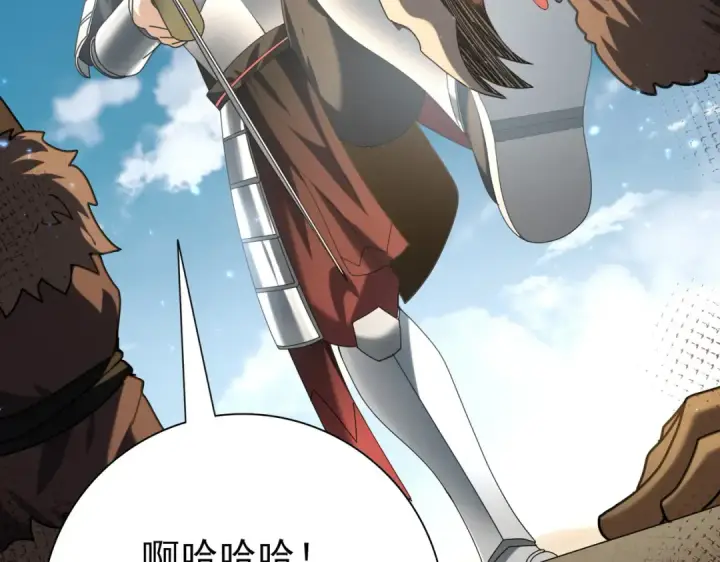 漫画《全民转职：驭龙师是最弱职业？》第88话 不稳定的传送门第115张图