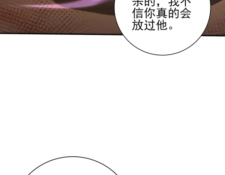 漫画《全民转职：驭龙师是最弱职业？》第88话 不稳定的传送门第125张图