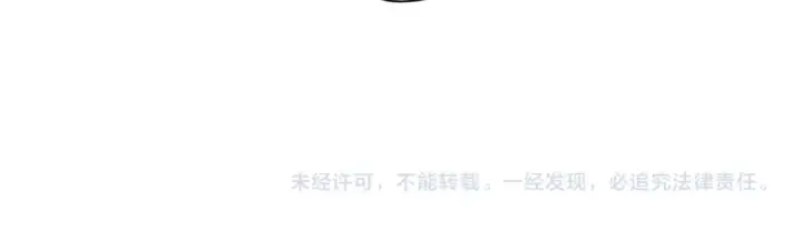 漫画《全民转职：驭龙师是最弱职业？》第88话 不稳定的传送门第138张图