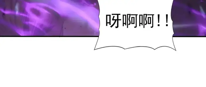 漫画《全民转职：驭龙师是最弱职业？》第88话 不稳定的传送门第56张图