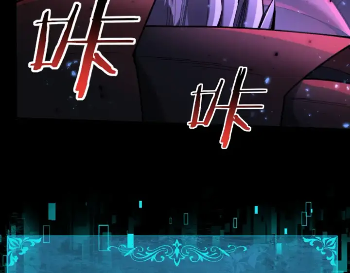 漫画《全民转职：驭龙师是最弱职业？》第89话 Ultimate任务第17张图