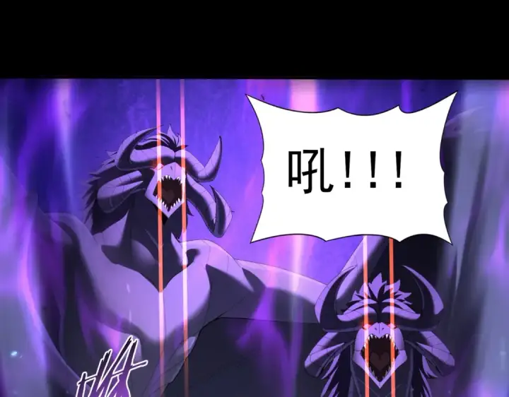 漫画《全民转职：驭龙师是最弱职业？》第89话 Ultimate任务第25张图