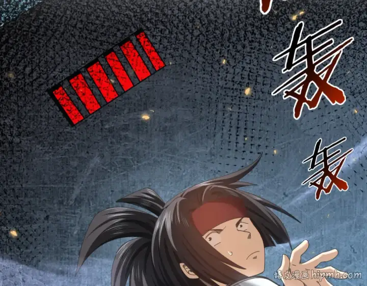 漫画《全民转职：驭龙师是最弱职业？》第89话 Ultimate任务第72张图