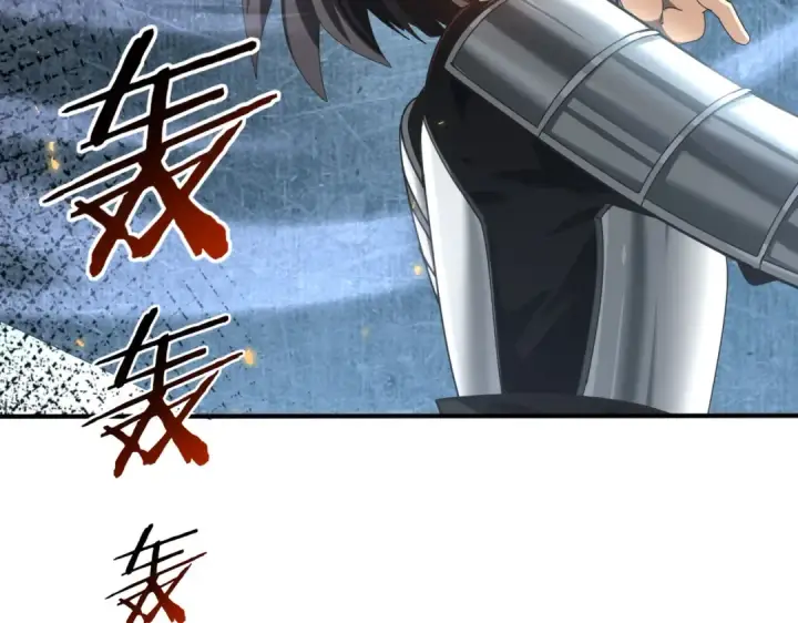 漫画《全民转职：驭龙师是最弱职业？》第89话 Ultimate任务第73张图