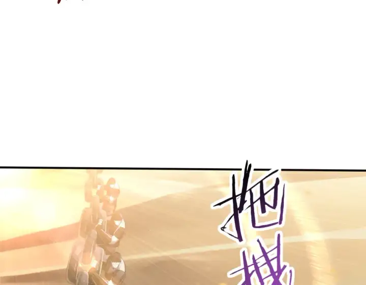 漫画《全民转职：驭龙师是最弱职业？》第89话 Ultimate任务第74张图