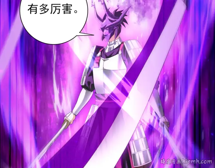 漫画《全民转职：驭龙师是最弱职业？》第89话 Ultimate任务第88张图