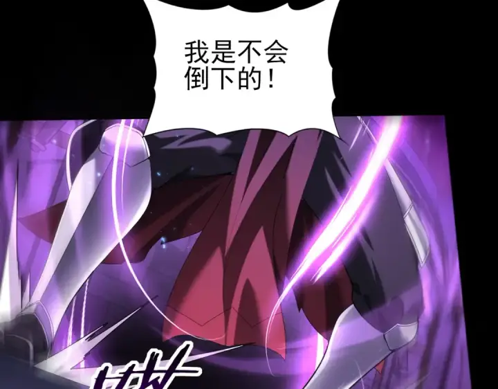漫画《全民转职：驭龙师是最弱职业？》第90话 一碰就碎第116张图