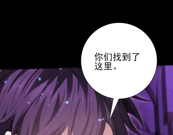 漫画《全民转职：驭龙师是最弱职业？》第90话 一碰就碎第12张图