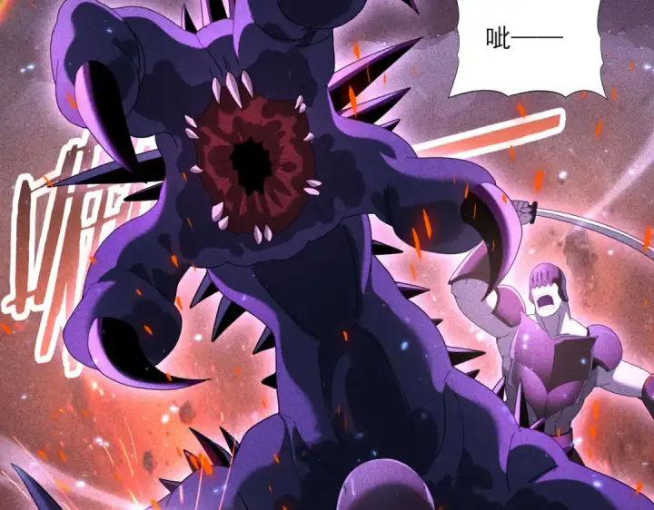 漫画《全民转职：驭龙师是最弱职业？》第90话 一碰就碎第23张图