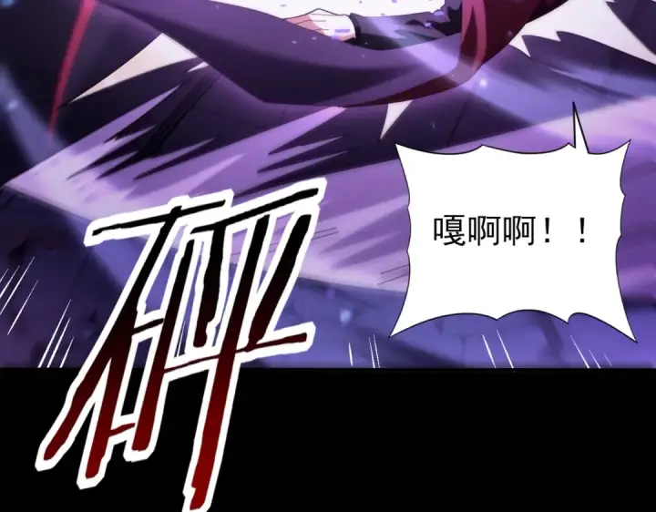 漫画《全民转职：驭龙师是最弱职业？》第90话 一碰就碎第89张图