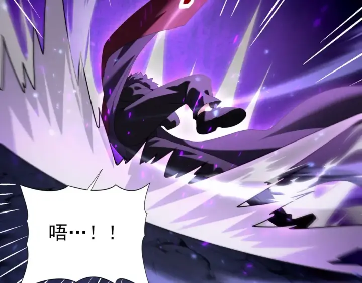 漫画《全民转职：驭龙师是最弱职业？》第90话 一碰就碎第91张图
