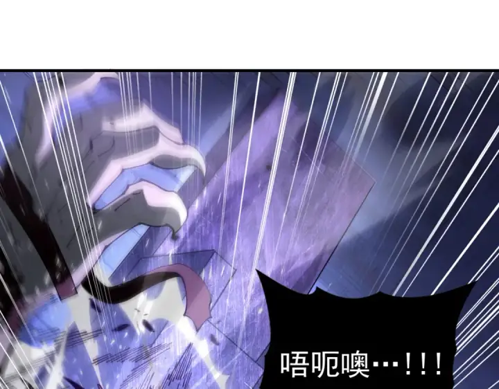 漫画《全民转职：驭龙师是最弱职业？》第91话 全数收服九界魔第113张图