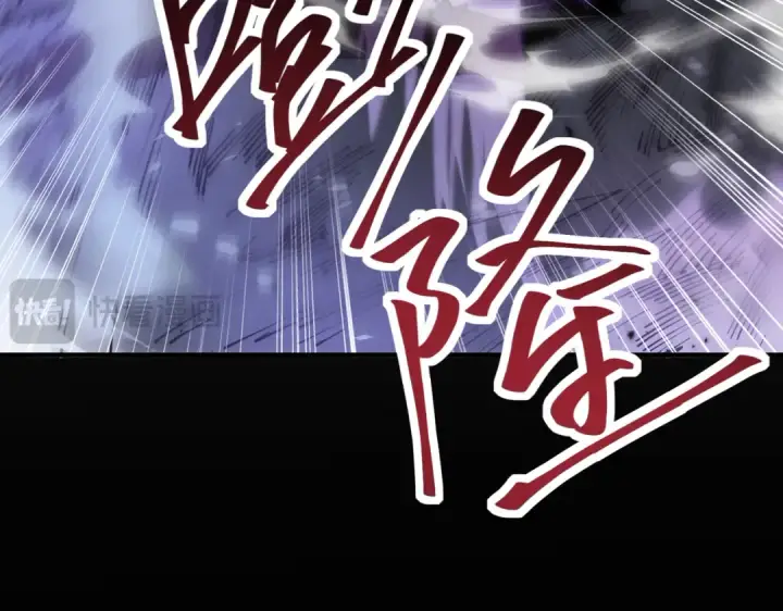 漫画《全民转职：驭龙师是最弱职业？》第91话 全数收服九界魔第115张图