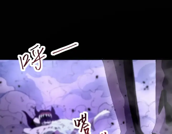漫画《全民转职：驭龙师是最弱职业？》第91话 全数收服九界魔第116张图