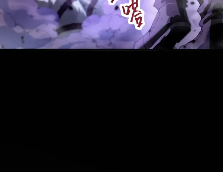 漫画《全民转职：驭龙师是最弱职业？》第91话 全数收服九界魔第117张图