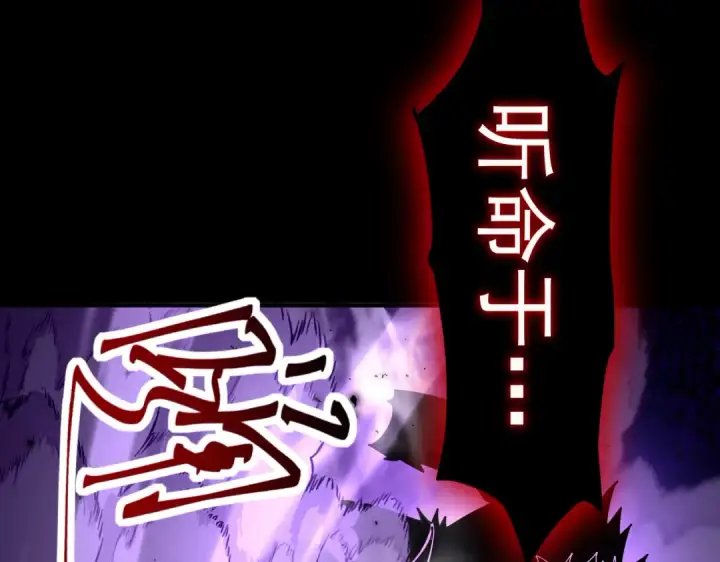 漫画《全民转职：驭龙师是最弱职业？》第91话 全数收服九界魔第125张图