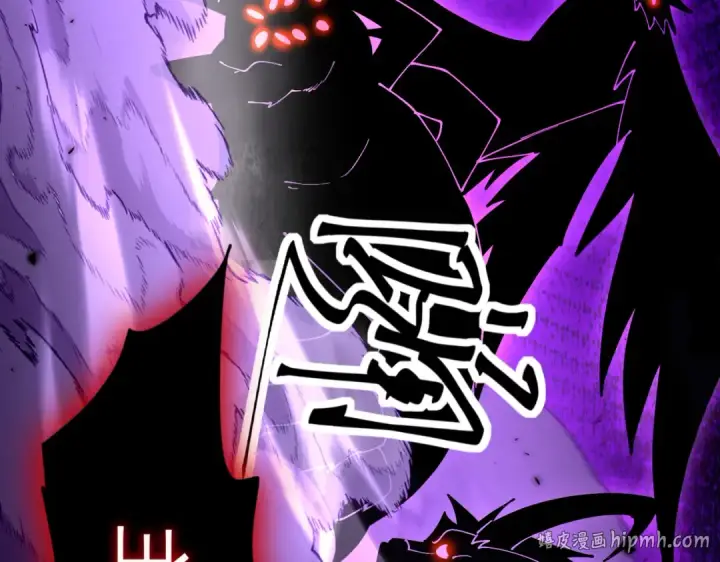 漫画《全民转职：驭龙师是最弱职业？》第91话 全数收服九界魔第128张图