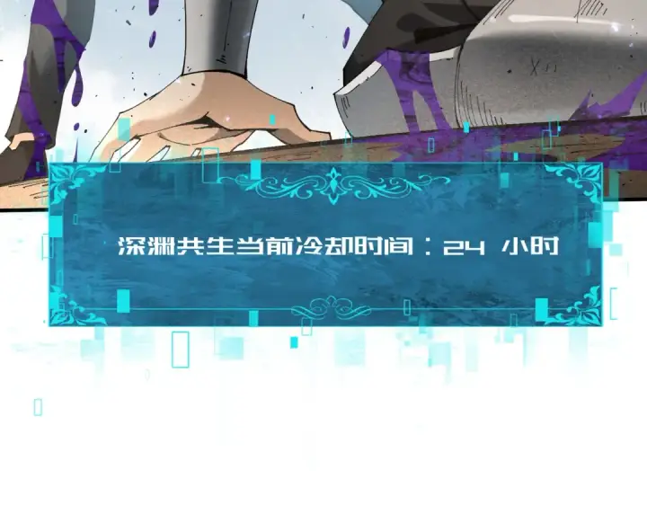 漫画《全民转职：驭龙师是最弱职业？》第91话 全数收服九界魔第13张图