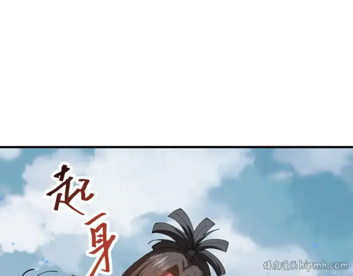 漫画《全民转职：驭龙师是最弱职业？》第91话 全数收服九界魔第24张图