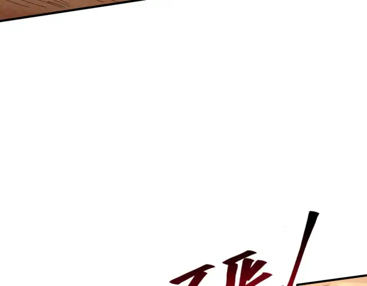 漫画《全民转职：驭龙师是最弱职业？》第91话 全数收服九界魔第46张图