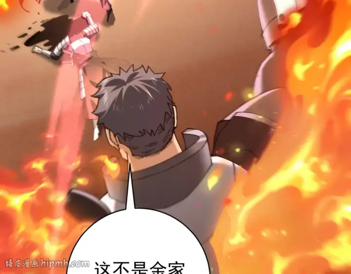 漫画《全民转职：驭龙师是最弱职业？》第91话 全数收服九界魔第48张图