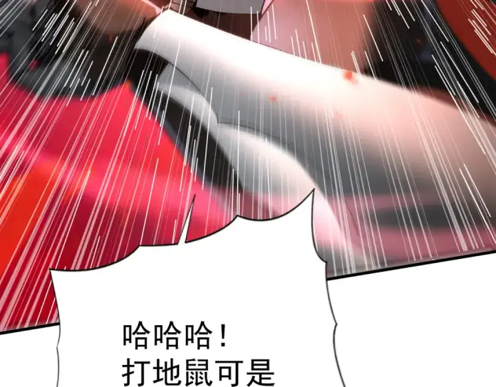 漫画《全民转职：驭龙师是最弱职业？》第91话 全数收服九界魔第58张图