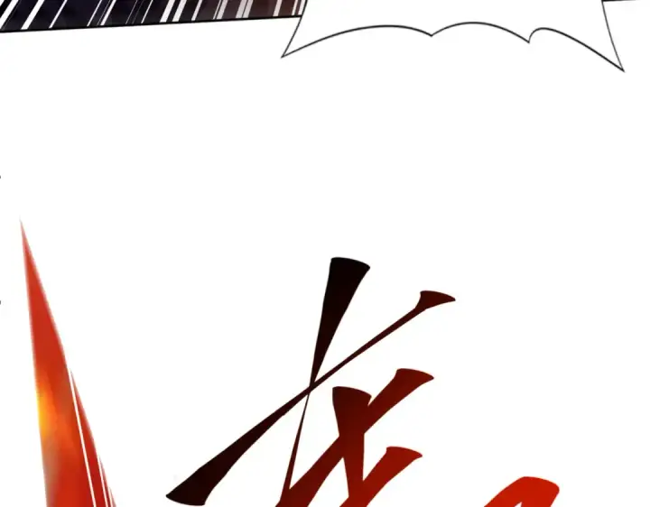漫画《全民转职：驭龙师是最弱职业？》第91话 全数收服九界魔第66张图