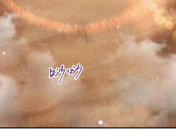 漫画《全民转职：驭龙师是最弱职业？》第91话 全数收服九界魔第7张图