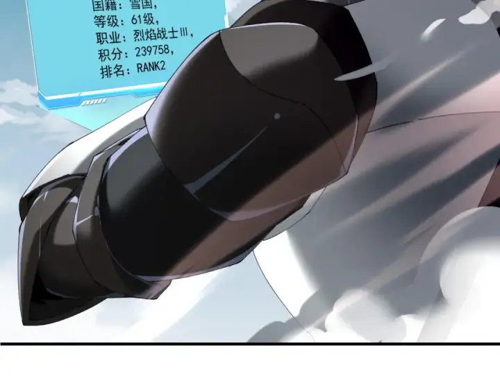 漫画《全民转职：驭龙师是最弱职业？》第91话 全数收服九界魔第76张图