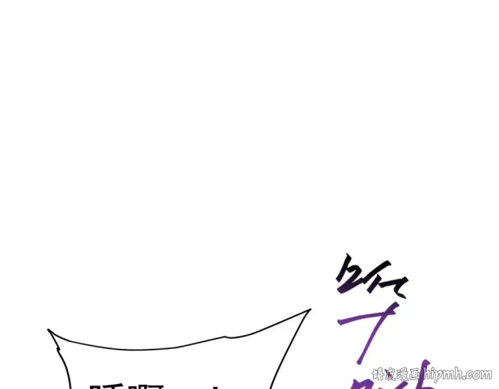 漫画《全民转职：驭龙师是最弱职业？》第91话 全数收服九界魔第8张图