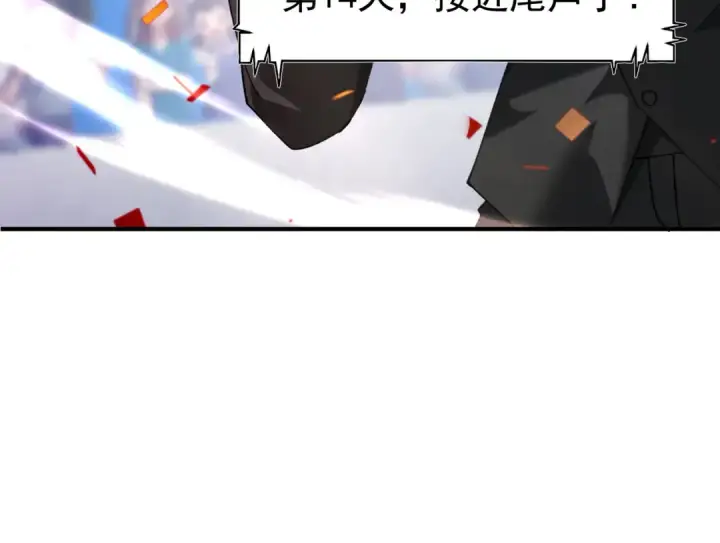 漫画《全民转职：驭龙师是最弱职业？》第91话 全数收服九界魔第81张图