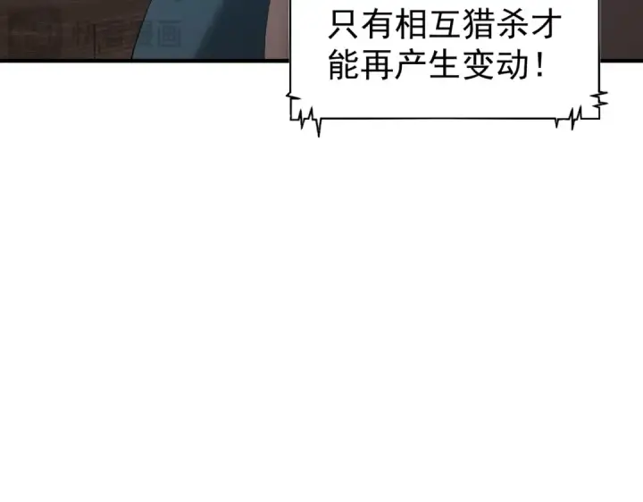 漫画《全民转职：驭龙师是最弱职业？》第91话 全数收服九界魔第91张图