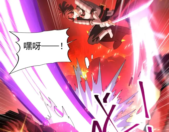 漫画《全民转职：驭龙师是最弱职业？》第91话 全数收服九界魔第93张图