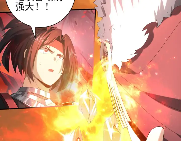 漫画《全民转职：驭龙师是最弱职业？》第92话 “其他的力量”第105张图
