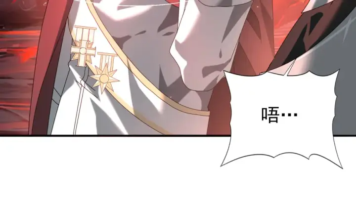 漫画《全民转职：驭龙师是最弱职业？》第92话 “其他的力量”第125张图