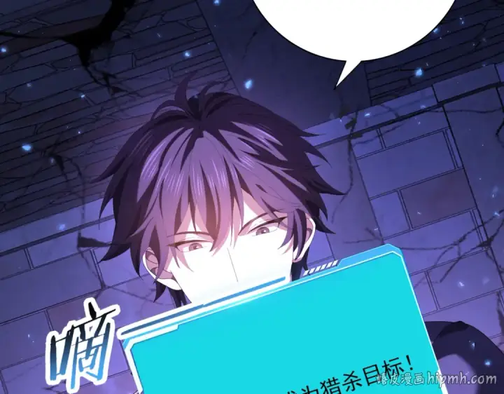 漫画《全民转职：驭龙师是最弱职业？》第92话 “其他的力量”第16张图