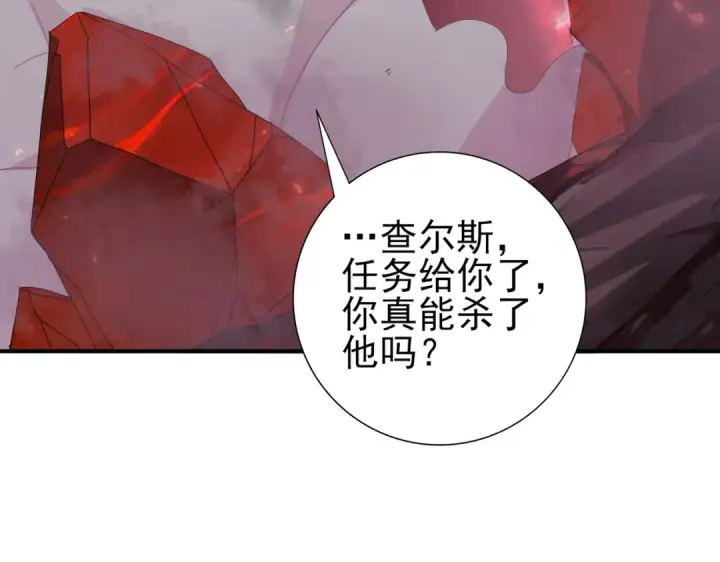 漫画《全民转职：驭龙师是最弱职业？》第92话 “其他的力量”第27张图