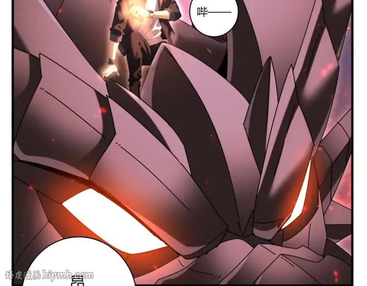 漫画《全民转职：驭龙师是最弱职业？》第93话 谈判破裂第24张图