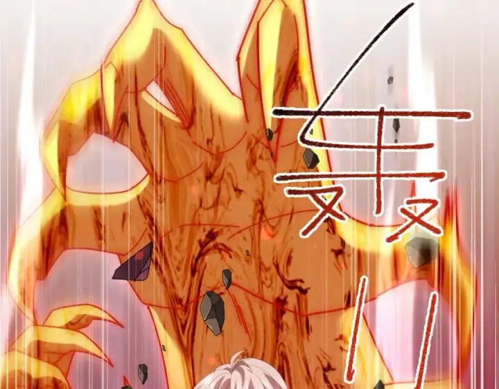 漫画《全民转职：驭龙师是最弱职业？》第93话 谈判破裂第49张图