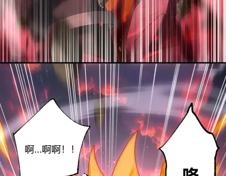 漫画《全民转职：驭龙师是最弱职业？》第93话 谈判破裂第51张图