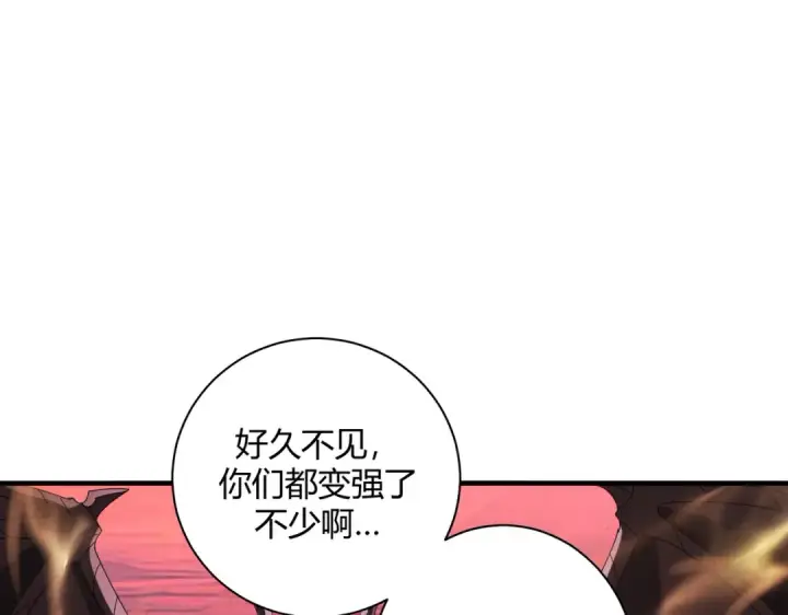 漫画《全民转职：驭龙师是最弱职业？》第93话 谈判破裂第69张图